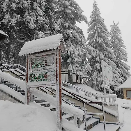 Apartment Woodside Woodside Free Parking & , Free Locker Kopaonik